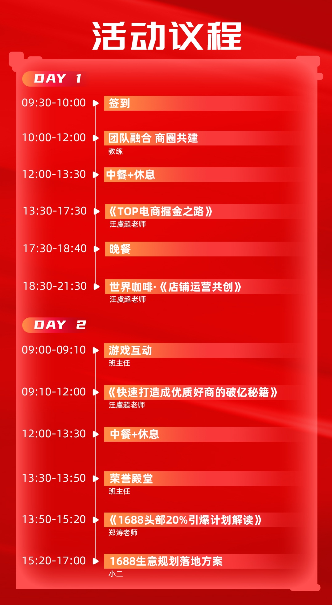 19-20�U���n会_看图�?2)