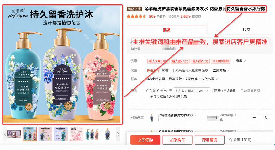 1cd7a9de-76d6-43d0-b8d3-34a82a6ee81d 1cd7a9de-76d6-43d0-b8d3-34a82a6ee81d