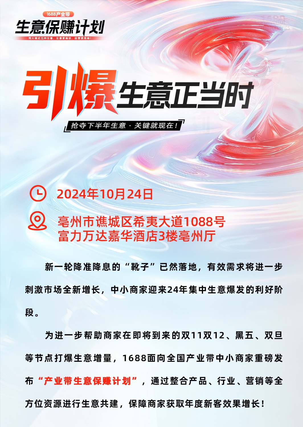 邀(g)请函-些_24_看图? alt=