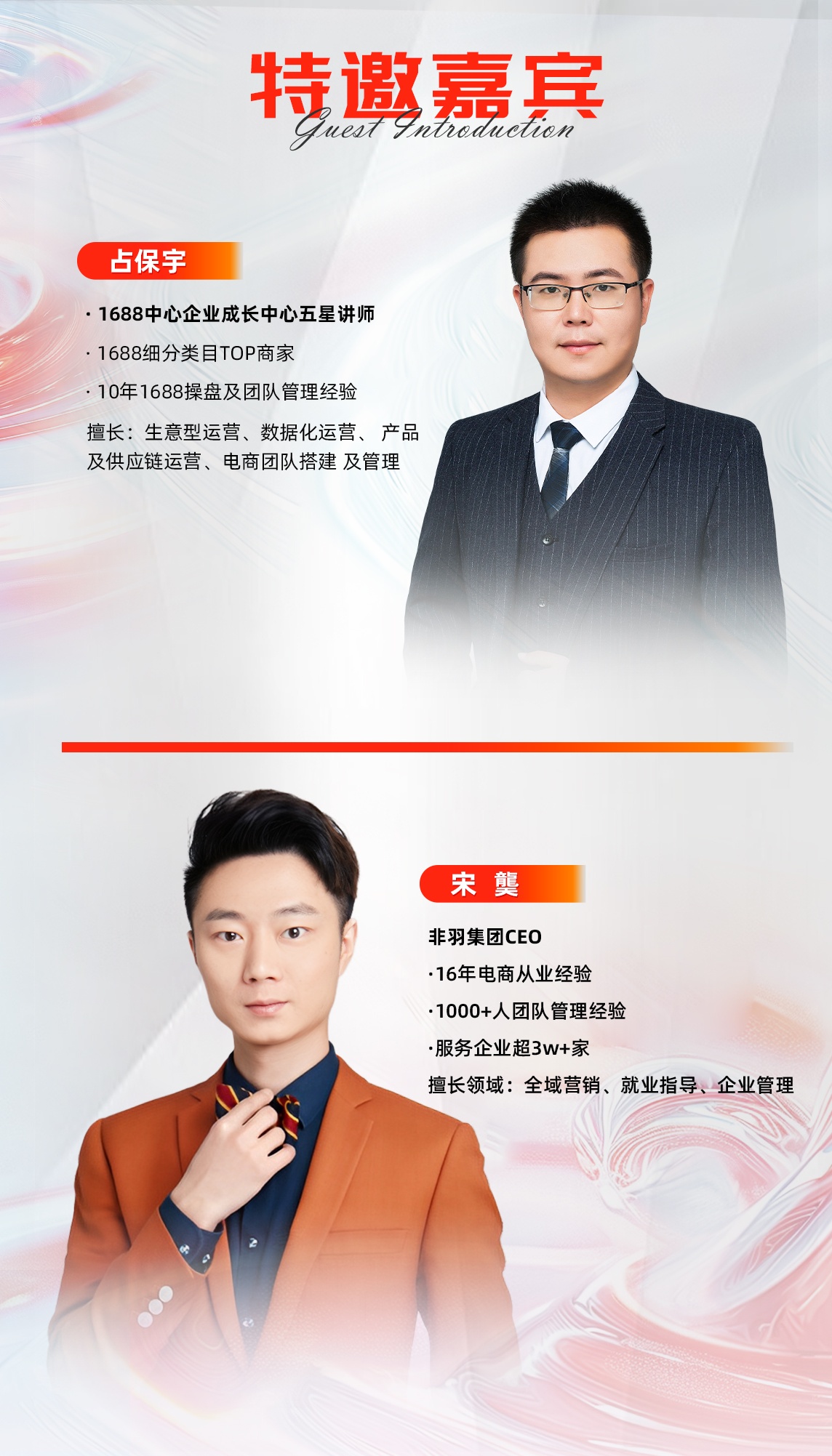 邀(g)请函-些_24_看图?1) 邀(g)请函-些_24_看图?1)